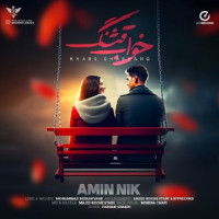Amin Nik - Khabe Ghashang