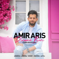 Amir Aris - Divoone Bazi
