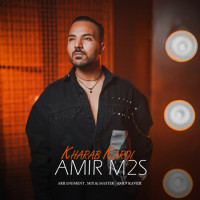 Amir M2S - Kharab Kardi
