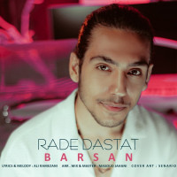 Amirhosein Barsan - Rade Dastat