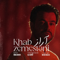 Araz Ahmadi - Khab Zemestani