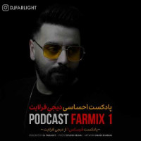 Dj Farlight - Farmix 1
