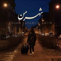 Ehsan Karami & Satin - Shahre Man