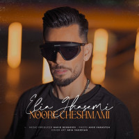 Elia Ghasemi - Noore Cheshmami