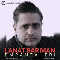 Emran Taheri - Lanat Bar Man