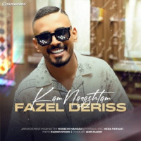 Fazel Deris - Kam Nazashtam