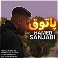Hamed Sanjabi - Patogh