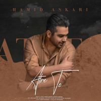 Hamid Askari - Atre To ( New Version )