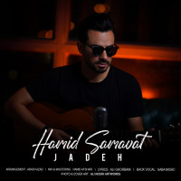 Hamid Samavat - Jadeh