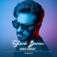Hamid Samavat - Setare Baroon