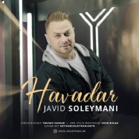Javid Soleymani - Havadar