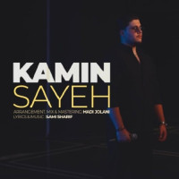 Kamin - Sayeh