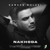 Kamran Molaei - Nakhoda