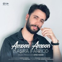 Kasra Farbod - Amoon Amoon