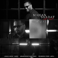 Mahan Saadat - 100 Dafe