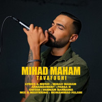 Mihad Maham - Tavafoghi