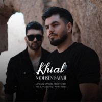 Mohsen Safari - Khial