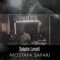 Mostafa Safari - Sokoote Lanati
