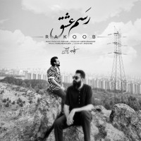 Rakoob - Rasme Eshgh