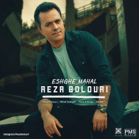 Reza Bolouri - Eshghe Mahal