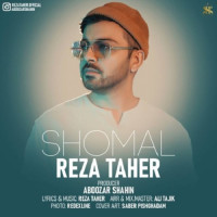 Reza Taher - Shomal