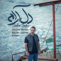 Sadra Sadri - Del Aram