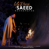 Saeed Rahnamafar - Ye Roozi