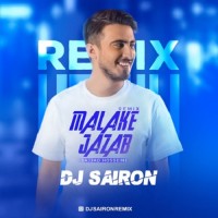 Sajjad Hosseini - Malakeh Jazzab ( Dj Sairon Remix )