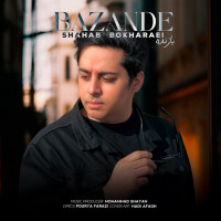Shahab Bokharaei - Bazande