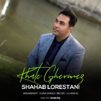 Shahab Lorestani - Khate Ghermez