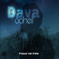 Soheil - Dava
