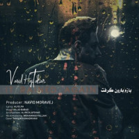 Vahid Hajitabar - Bazam Baroon Gereft