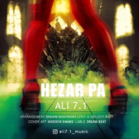 Ali 7.1 - Hezar Pa