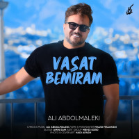 Ali Abdolmaleki - Vasat Bemiram