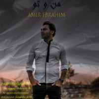 Amir Ebrahim - Mano To