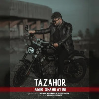 Amir Shahraini - Tazahor
