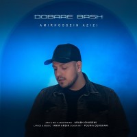 Amirhossein Azizi - Dobare Bash