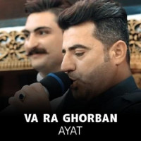 Ayat Ahmadnezhad - Va Ra Ghorban