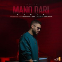 Dawin - Mano Dari