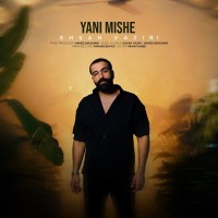 Ehsan Vaziri - Yani Mishe