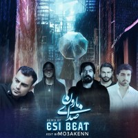 Esi Beat & Mo3akenn - Sedaye Baroon