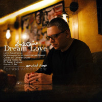 Farhad Armanmehr - Eshghe Royaei