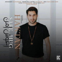 Haktan - Aghoushe Amn