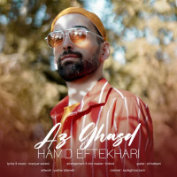 Hamid Eftekhari - Az Ghasd