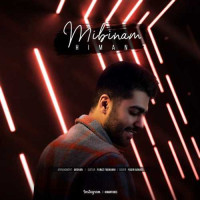 Himan - Mibinam