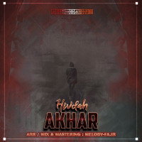 Hivdah - Akhar