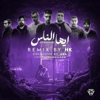 Hk Remix & Aliya Jenab - Ayohanas