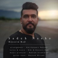 Hossein Rad - Sadeh Nasho