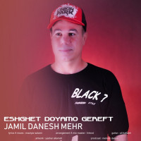 Jamil Danesh Mehr - Eshghet Donyamo Gereft