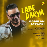 Kamran Molaei - Labe Darya